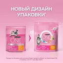 Корм сухой Purina One для котят с курицей и цельными злаками, 750г