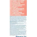 Корм для кошек Purina Cat Chow Sensitive, 15 кг, домашняя птица с лососем