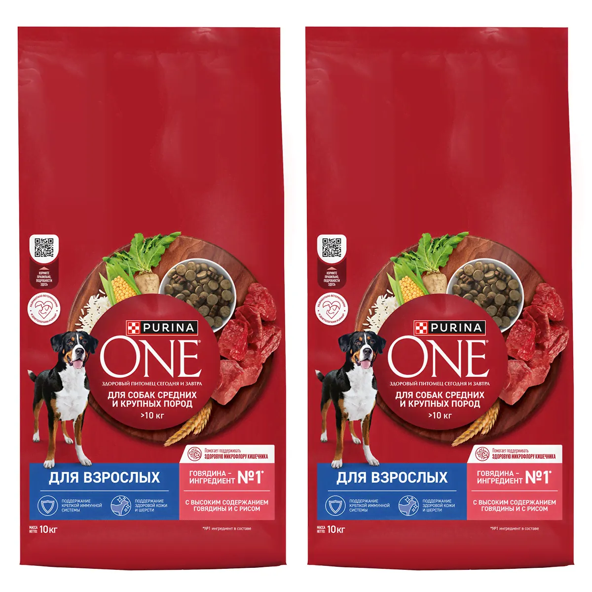 Purina One Сухой корм для собак с говядиной и рисом Набор 2х10кг-0