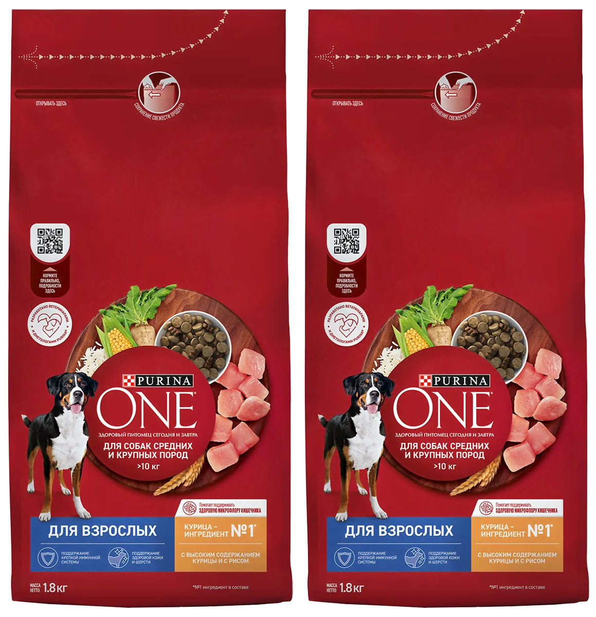 Purina One Сухой корм для собак средних и крупных пород с курицей и рисом Набор 2х1,8кг-0