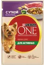 Влажный корм для собак Purina ONE для мелких пород при активном образе жизни с уткой 85 г