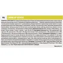 PRO PLAN® Veterinary Diets Purina Veterinary Diets HP Hepatic Сухой диетический корм для щенков и взрослых собак при хронической печеночной недостаточности, 3 кг