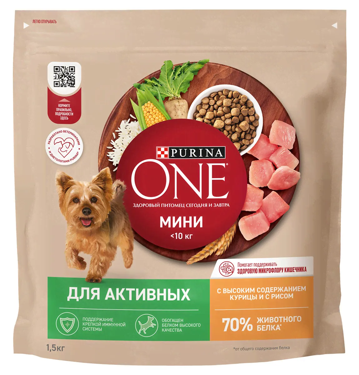 Purina One Сухой корм для взрослых собак мелких и карликовых пород с курицей и рисом 1,5 кг-1