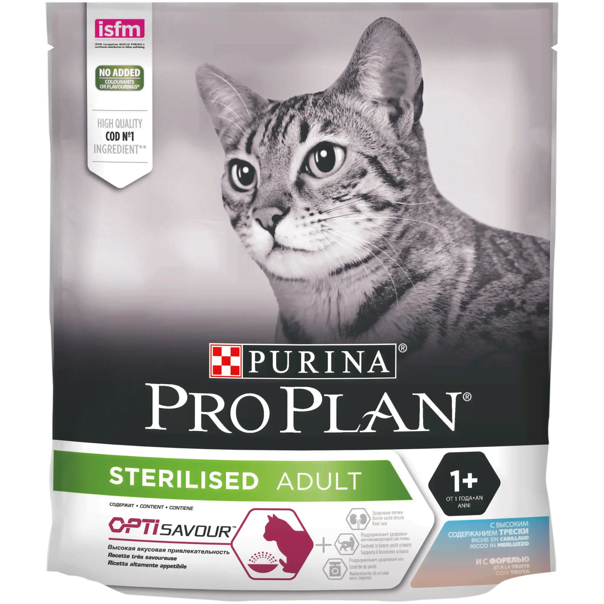 Сухой корм Purina Pro Plan для стерилизованных кошек и кастрированных котов, с треской и форелью-0
