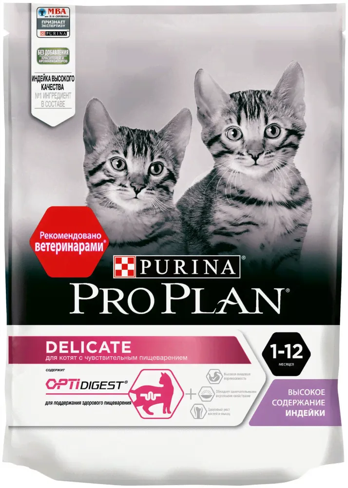 Сухой корм Purina Pro Plan, для котят с чувствительным пищеварением, с индейкой, 200г.
