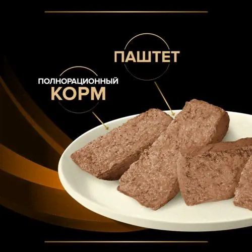 Purina VD ОМ Obesity Management консерва для собак - Диета при ожирении-3