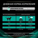 PRO PLAN® Veterinary Diets Purina EN ST/OX Gastrointestinal Сухой диетический корм для кошек при расстройствах пищеварения, 5 кг