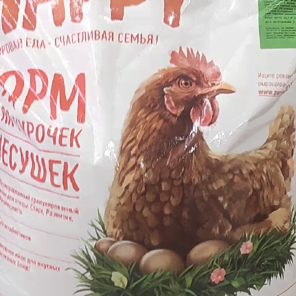 Корм PURINA для кур несушек 10 кг