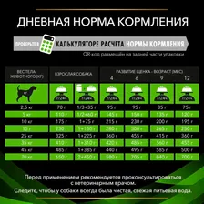 PRO PLAN® Veterinary Diets Purina HA Hypoallergenic Сухой диетический корм для собак при пищевой непереносимости, 1,3 кг