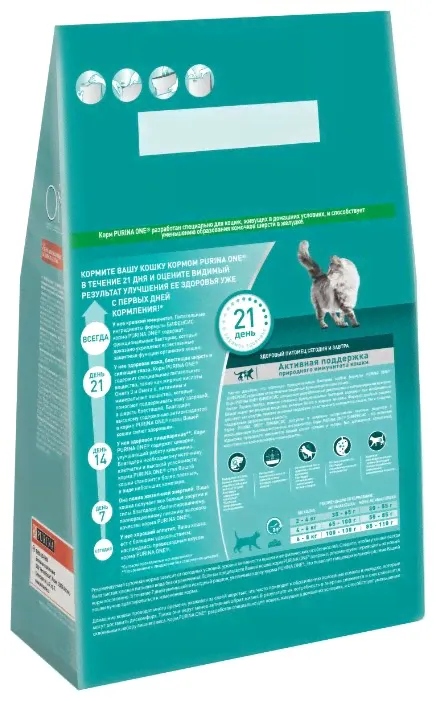 Корм для кошек Purina ONE для профилактики МКБ, с индейкой и с цельными злаками 3 кг-1