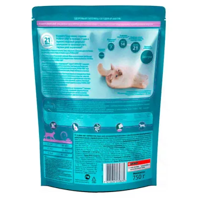 Корм сухой Purina One 750г для кошек с чувствительным пищеварением-4