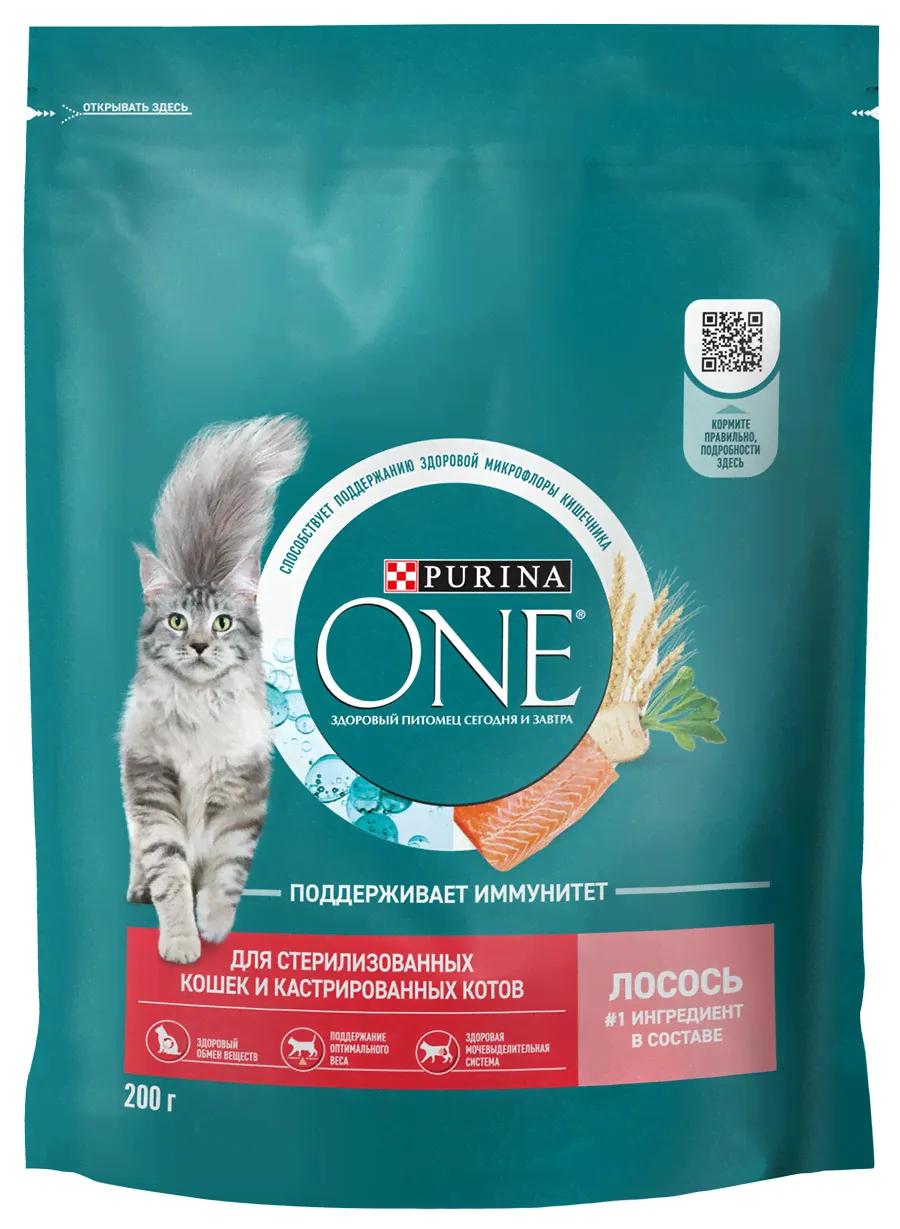 Purina One Сухой корм для стерилизованных кошек и кастрированных котов, с лососем 3 кг-1