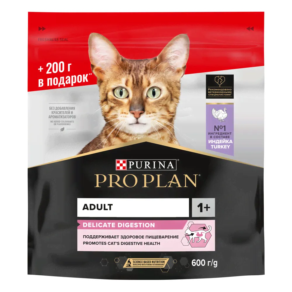 Purina Pro Plan корм для взрослых кошек с индейкой, идеальное пищеварение (delicate) 400+200 г подарок-0