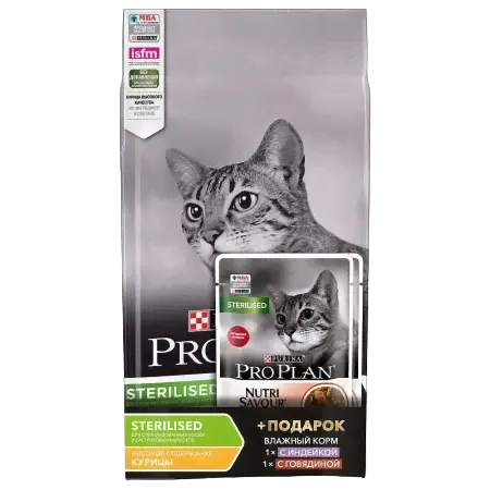 Purina Pro Plan корм для взрослых кошек с курицей 1,5 кг + 2 пауча