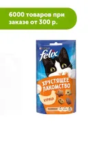 Purina Felix хрустящее лакомство для взрослых кошек с курицей, 60г АКЦИЯ!