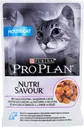 Purina Pro Plan Housecat вкусные кусочки с индейкой в желе