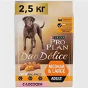 Сухой корм Purina Pro Plan DUO DELICE для взрослых собак с лососем и рисом 10кг 12202615