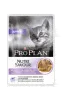 Корм Purina Pro Plan Delicate Senior для взрослых кошек старше 7 лет с чувствительным пищеварением, с индейкой, 400гр
