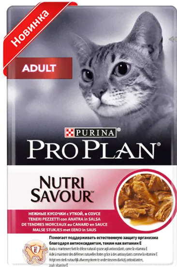 Purina Pro Plan Adult влажный корм для взрослых кошек и котов уткой в СОУСЕ 85 гр