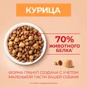 Сухой корм для собак Purina ONE для мелких пород с активным образом жизни с курицей и рисом 3кг