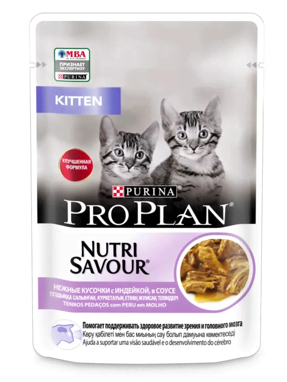 Purina Pro Plan NutriSavour Kitten влажный корм для котят, кусочки в соусе, индейка, паучи