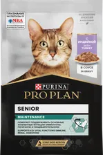 Purina Pro Plan (Пурина Про План) Nutri Savour Senior 7+ Пауч для пожилых кошек старше 7 лет с индейкой в соусе 85 г 5 шт