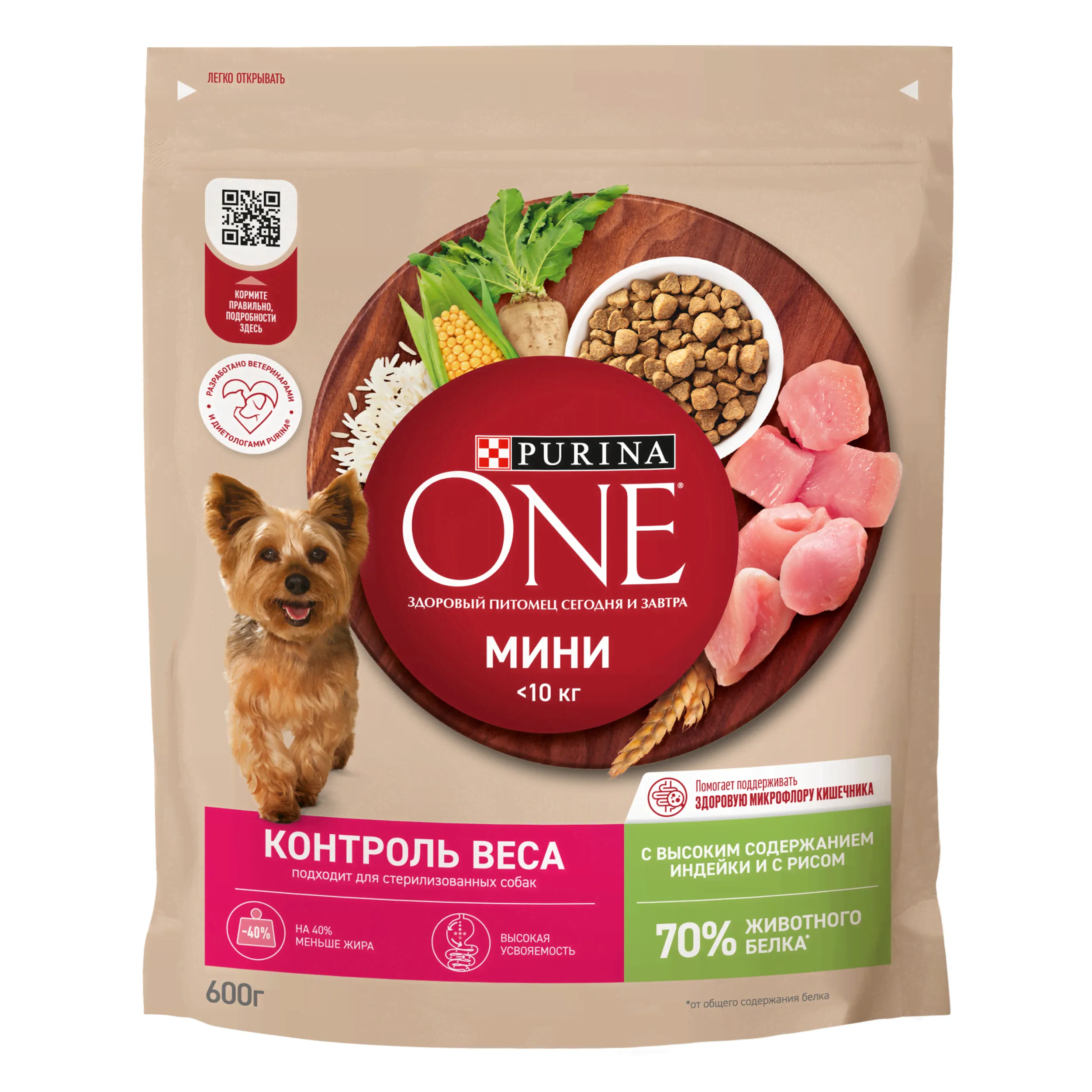 Purina One Сухой корм для взрослых собак мелких и карликовых пород индейка и рис 1,5 кг-0