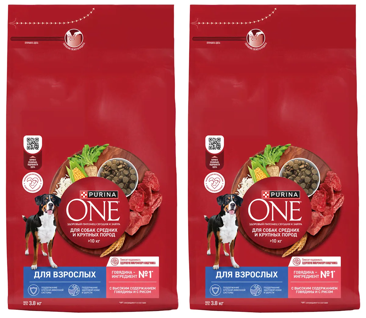 Purina One Сухой корм для собак с говядиной и рисом Набор 2х3,8 кг