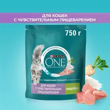 Сухой корм для кошек Purina ONE для чувствительного пищеварения с индейкой 750г