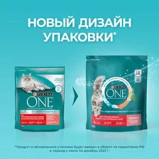 Корм сухой Purina One для стерилизованных кошек и кастрированных котов с высоким содержанием лосося, 750г