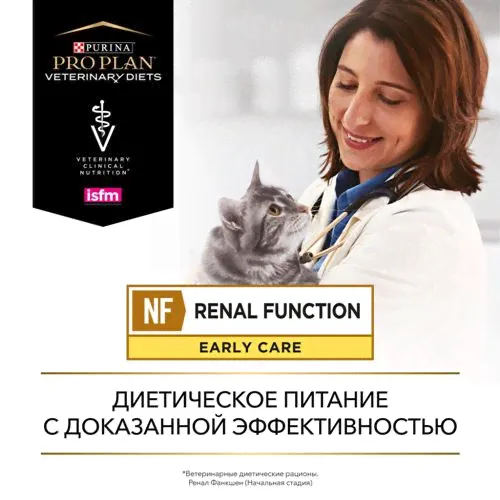 Purina Veterinary Diets UR Feline Ocean Fish - Диета для кошек при заболеваниях нижних отделов мочевыводящих путей с Океанической Рыбой-2