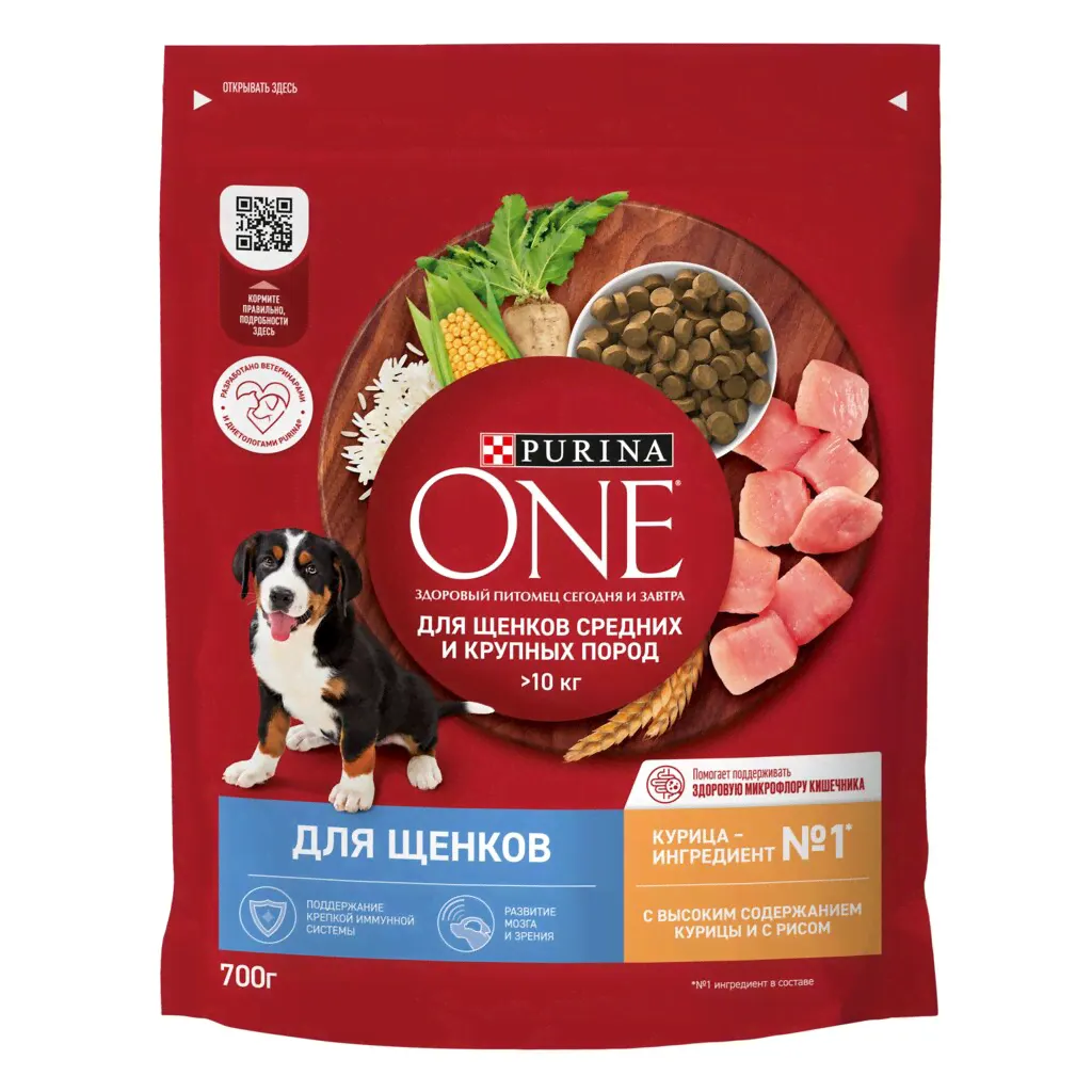 Purina One корм для щенков средних и крупных пород (Курица и рис, 700 г.)-0