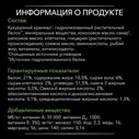 PRO PLAN® Veterinary Diets Purina HA Hypoallergenic Сухой диетический корм для собак при пищевой непереносимости, 1,3 кг