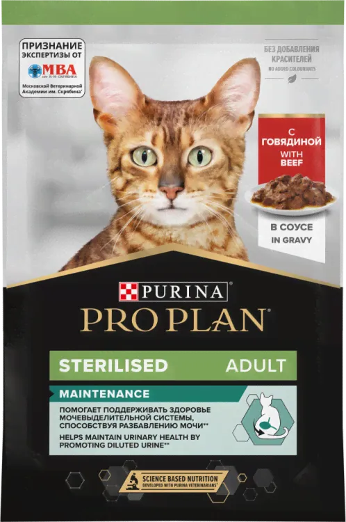 Purina Pro Plan (Пурина Про План) Nutri Savour Sterilised Пауч для стерилизованных кошек и кастрированных котов с говядиной в соусе 85 г 5 шт