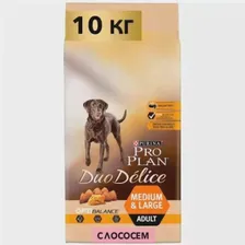 Purina Pro Plan Сухой корм для взрослых собак с лососем и рисом (DUO DELICE) 12413617, 2,5 кг, 15133 (2 шт)