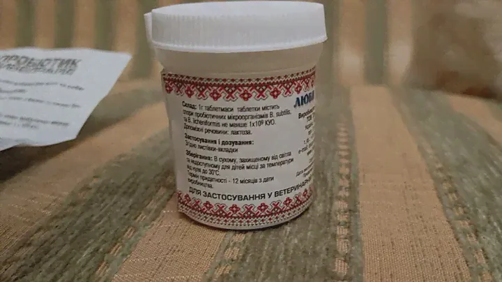 Дивопрайд Пробиотик