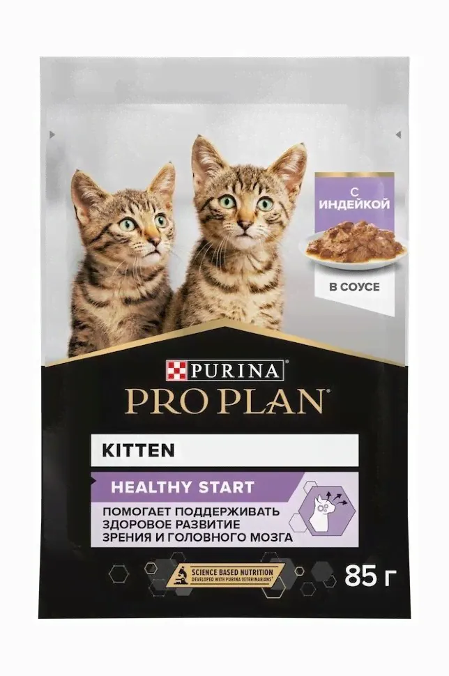 Purina Pro Plan Nutri Savour - Консервы для котят, с индейкой в соусе, упаковка 26шт