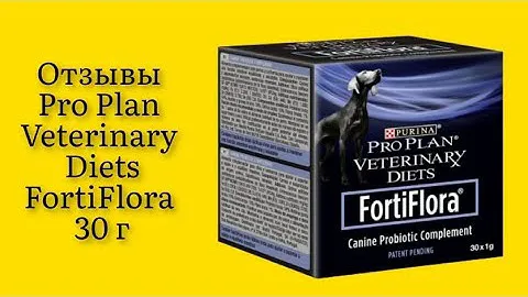 Пищевая добавка для собак Pro Plan Veterinary Diets FortiFlora 30 г спасение любимого питомца супер