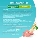 Purina ONE Сухой корм для взрослых домашних кошек, с индейкой и цельными злаками, 9,75 кг