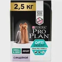 Сухой корм Purina Pro Plan Optidigest для взрослых собак мелких пород с чувствительным пищеварением с индейкой 700г 12384752