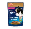 Корм Purina ONE для кошек с чувствительным пищеварением с индейкой и рисом, 1,5 кг