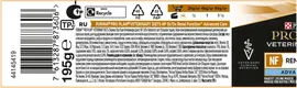 Влажный корм для кошек Purina Pro Plan Veterinary Diets NF Renal Function Advanced care при хронической почечной недостаточности 195г