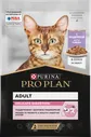 Purina Pro Plan (Пурина Про План) Nutri Savour Delicate Пауч для кошек с чувствительным пищеварением с индейкой в соусе 85 г 5 шт
