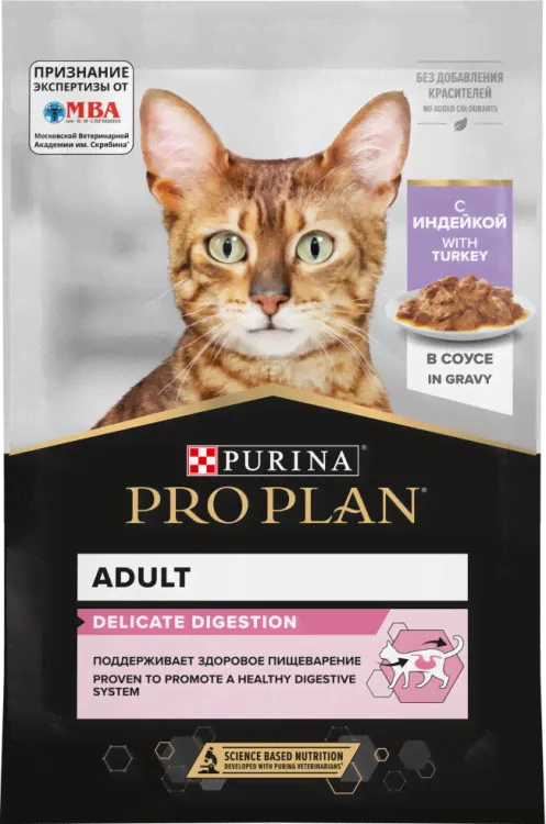 Purina Pro Plan (Пурина Про План) Nutri Savour Delicate Пауч для кошек с чувствительным пищеварением с индейкой в соусе 85 г 5 шт-0