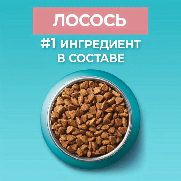 Сухой корм кошек Purina ONE полнорационный для стерилизованных с высоким содержанием лосося 3кг