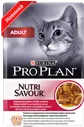 Purina Pro Plan Adult влажный корм для взрослых кошек и котов уткой в СОУСЕ 85 гр