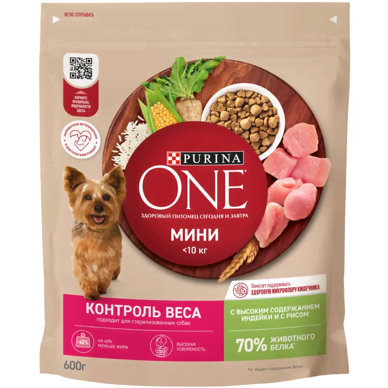 Сухой корм Purina One для собак мелких пород, склонных к набору веса с индейкой и рисом, 600г-4