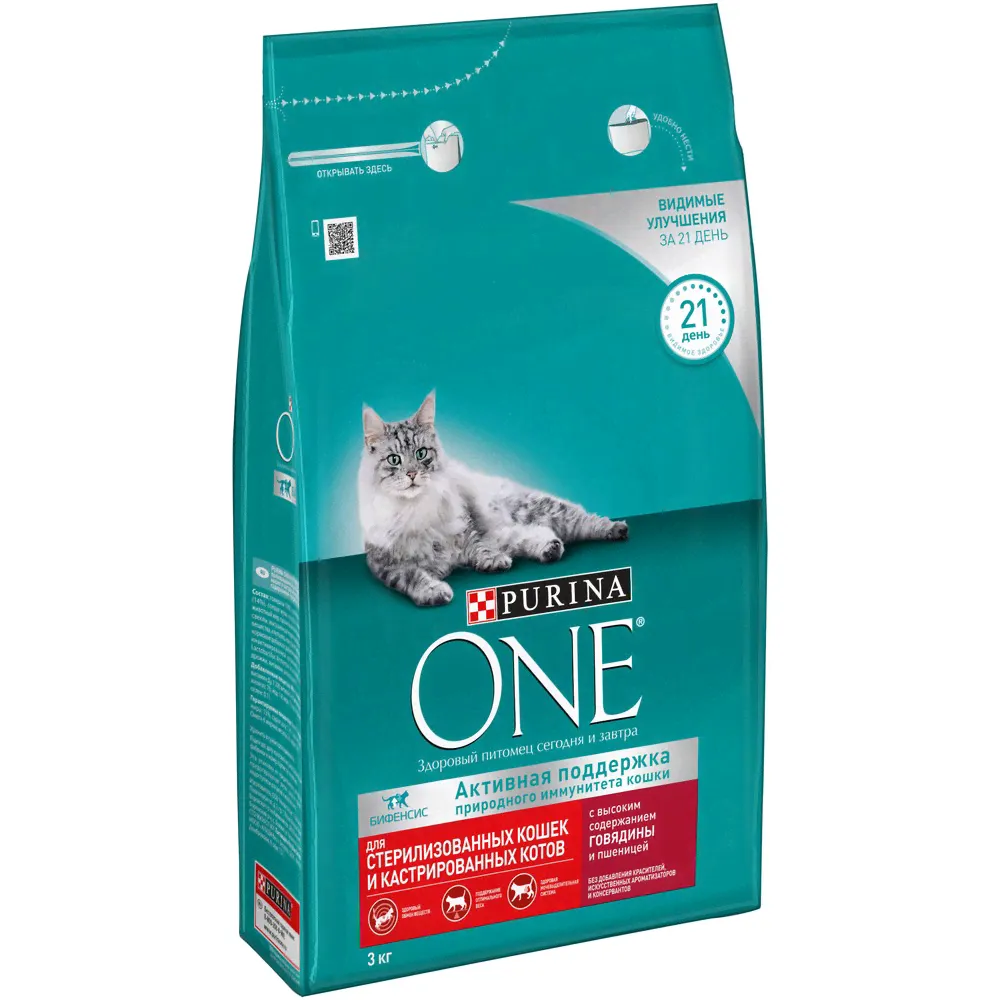 Purina ONE Sterilised Сухой корм для взрослых стерилизованных кошек и кастрированных котов, с говядиной и пшеницей, 3 кг-4