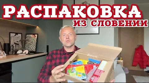 Адвент начался с расстройства: стало плохо, прямо сутра в клинике. Ко мне вернулся партнёр, я лучший