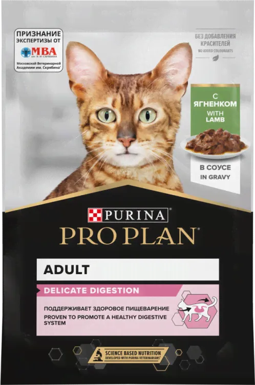 Purina Pro Plan (Пурина Про План) Nutri Savour Delicate Пауч для кошек с чувствительным пищеварением с ягненком в соусе 85 г 5 шт